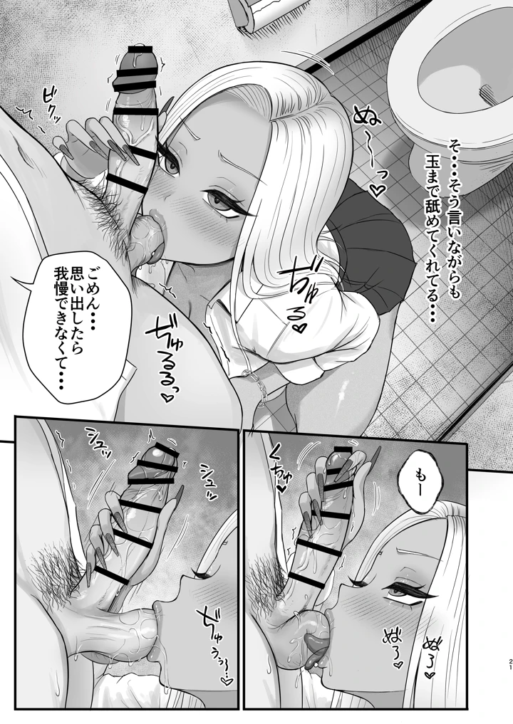 19ページ目