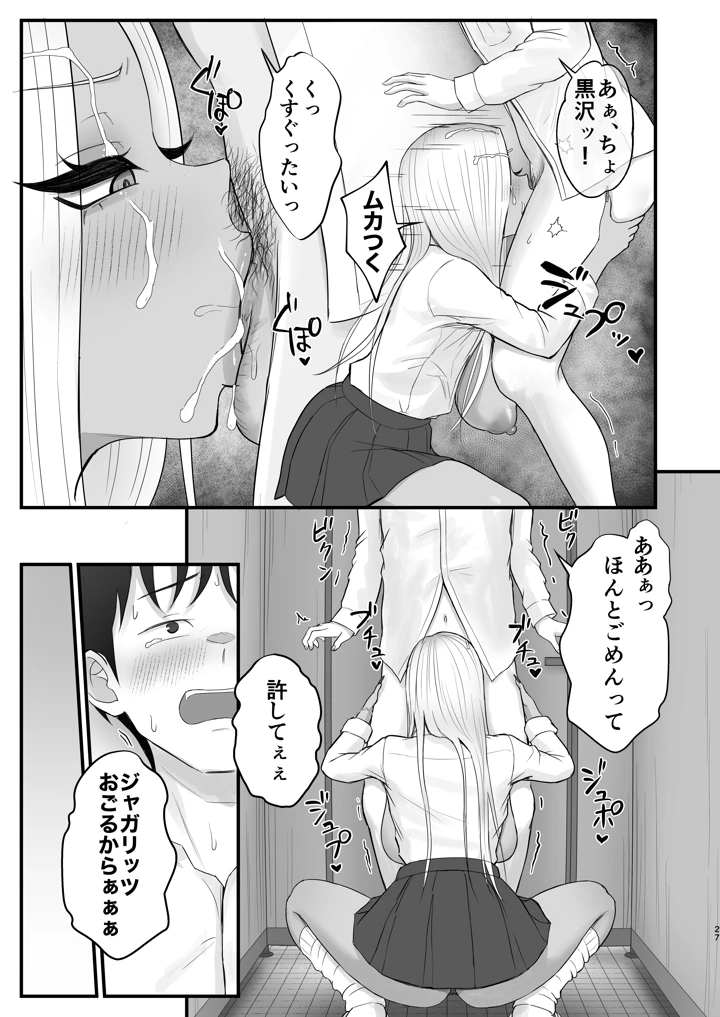 25ページ目