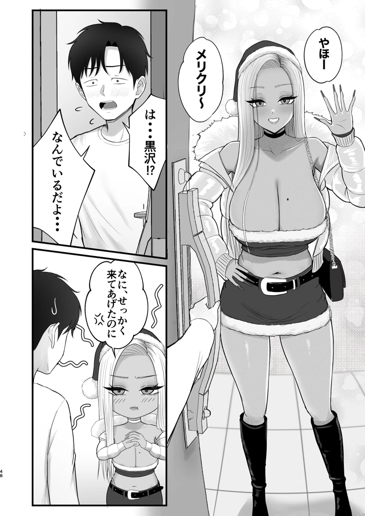 46ページ目