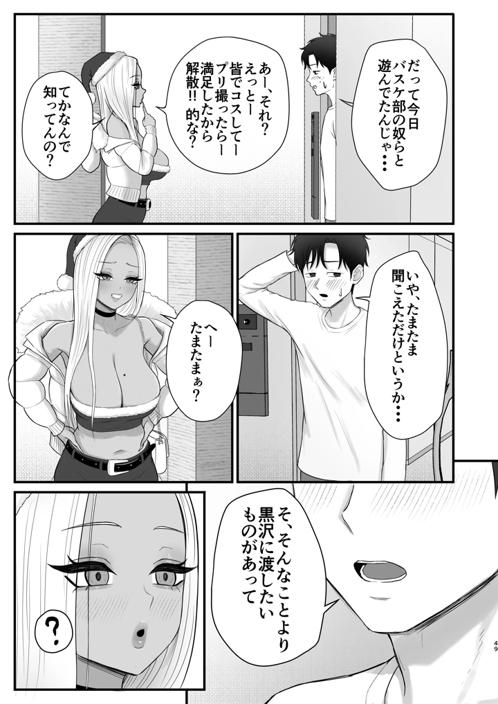 47ページ目
