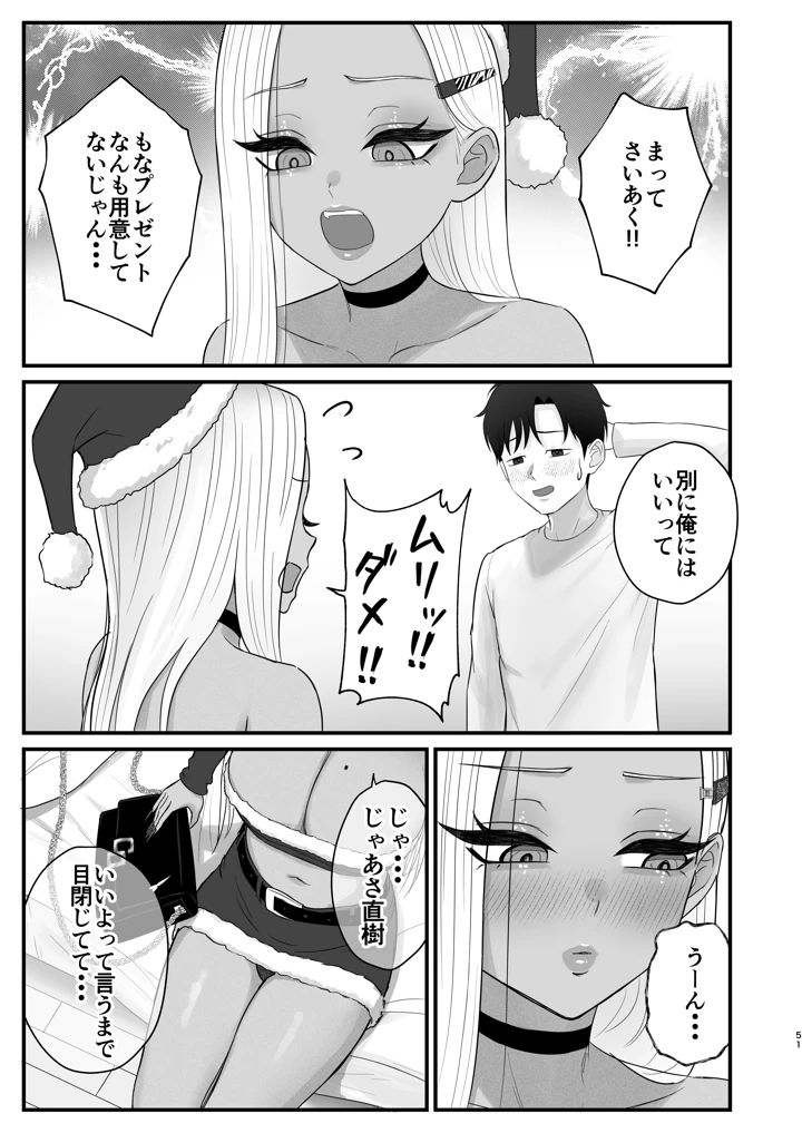 49ページ目