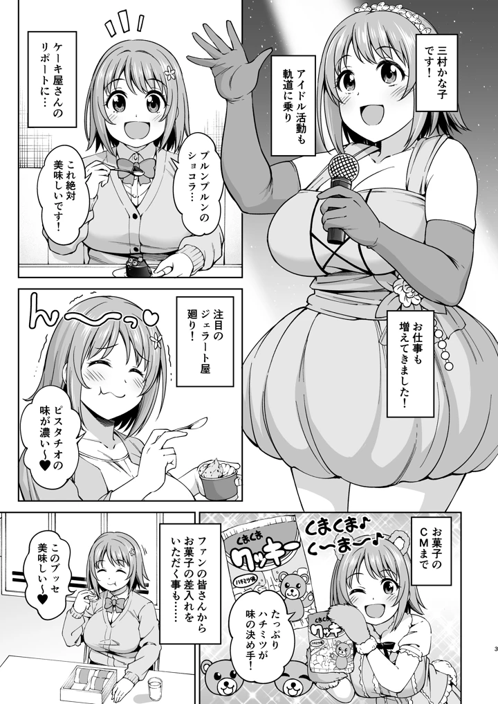 2ページ目