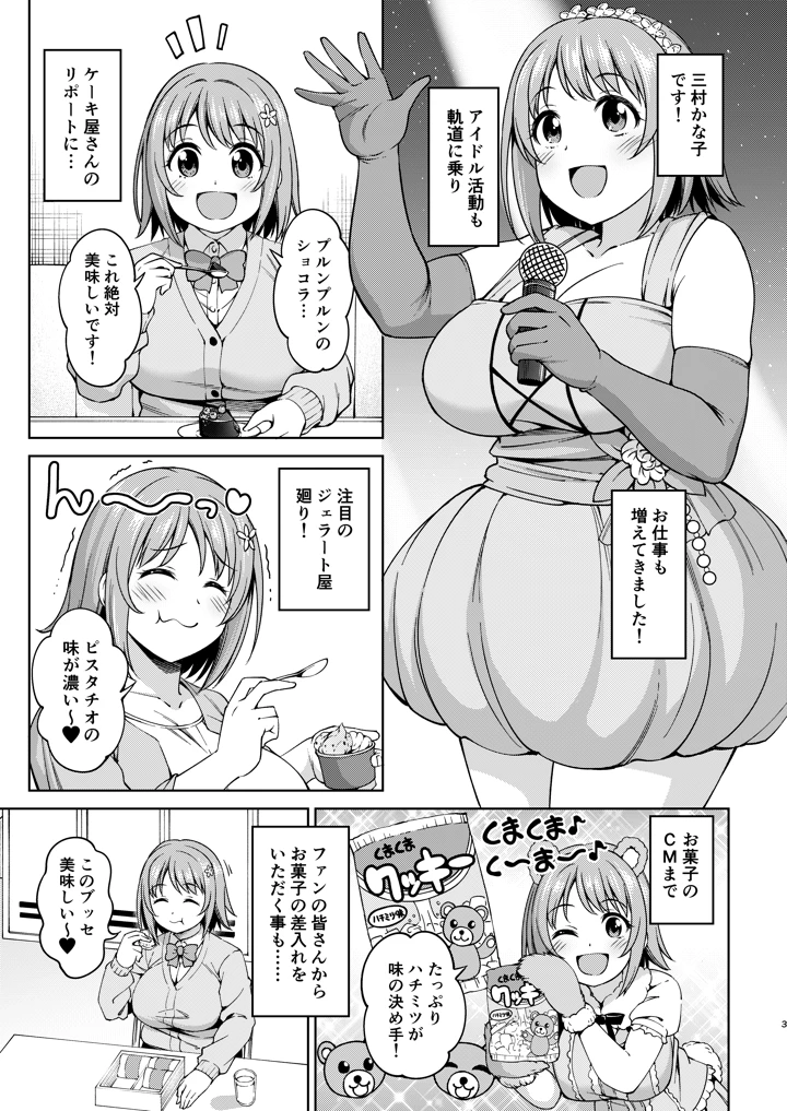 27ページ目