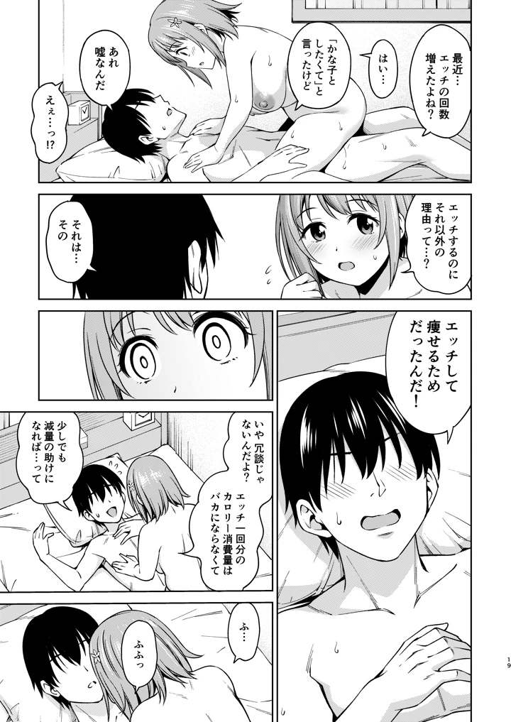 43ページ目