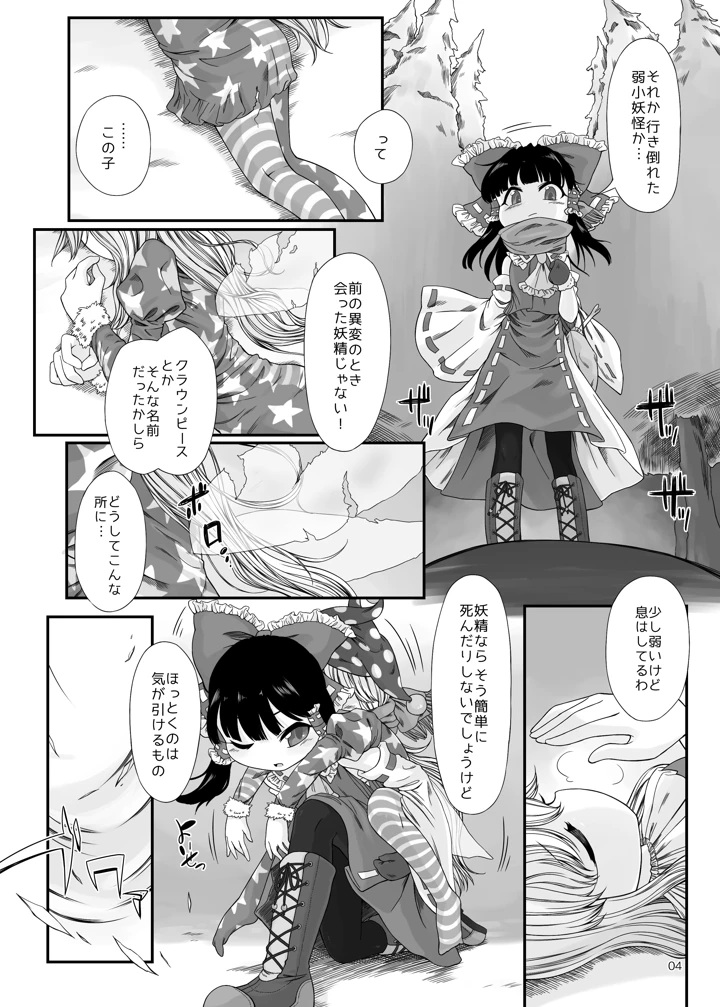 3ページ目