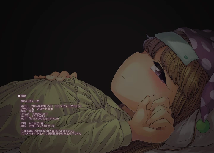 26ページ目