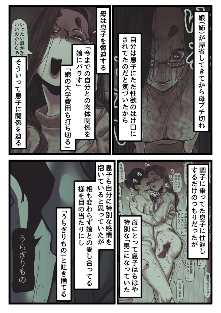 2ページ目