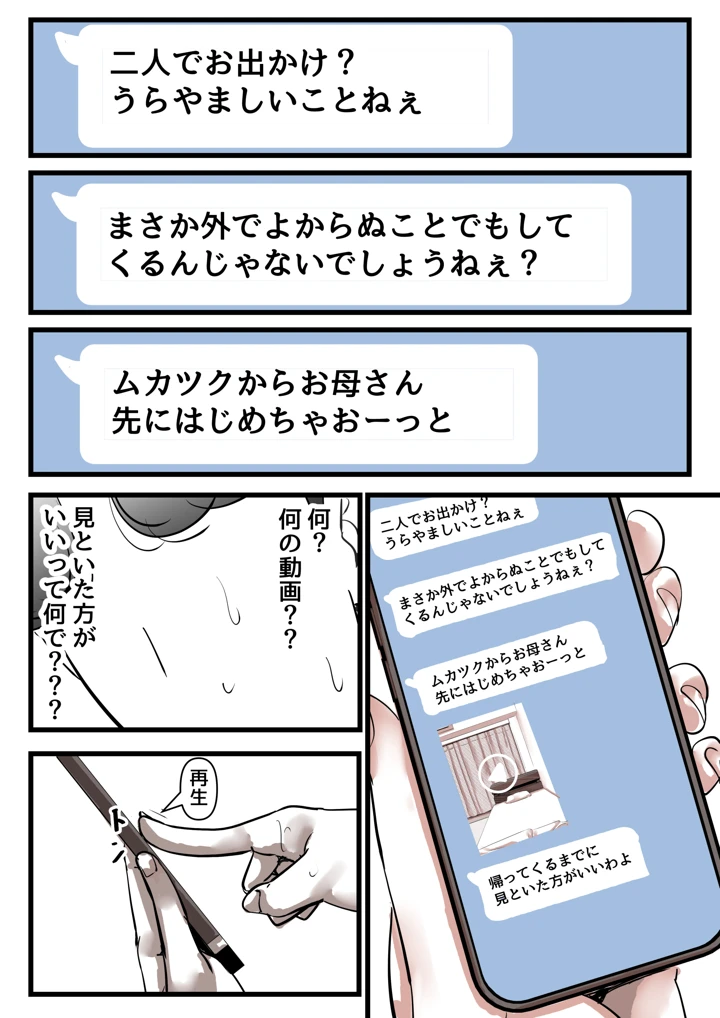 7ページ目