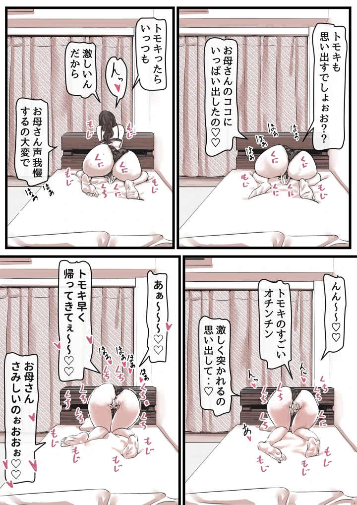 10ページ目