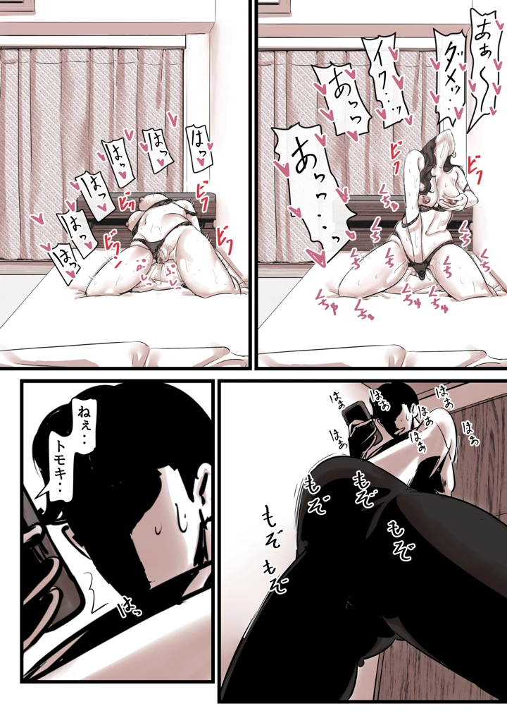 13ページ目