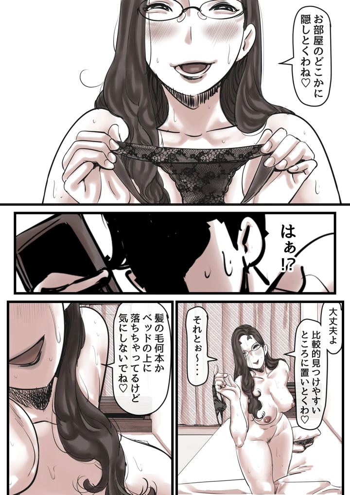 15ページ目