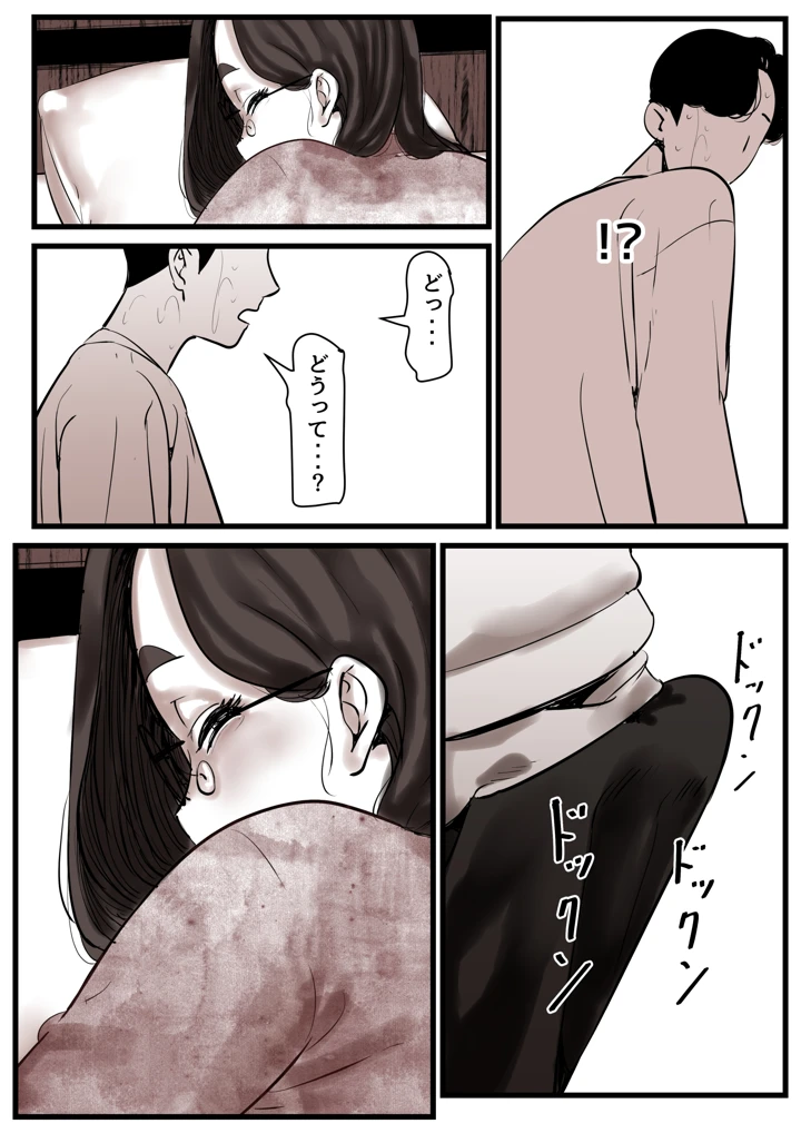 21ページ目