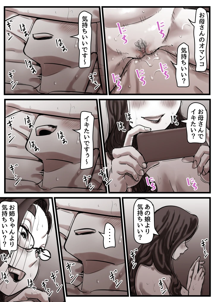 56ページ目