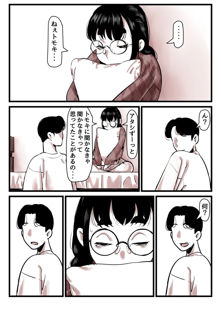 63ページ目