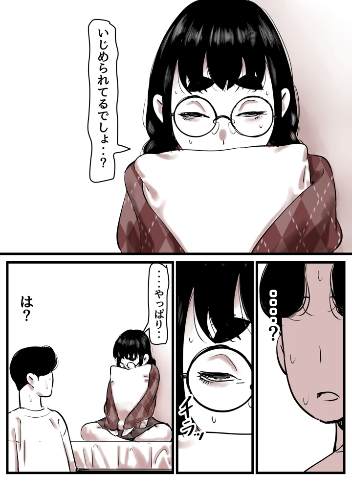 65ページ目