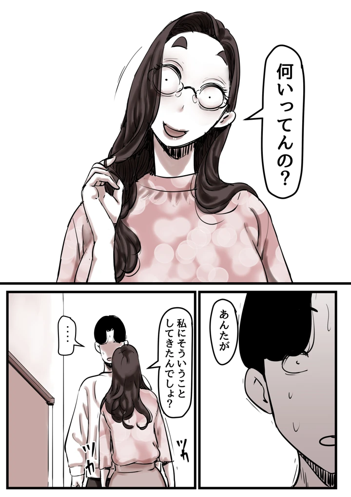 75ページ目