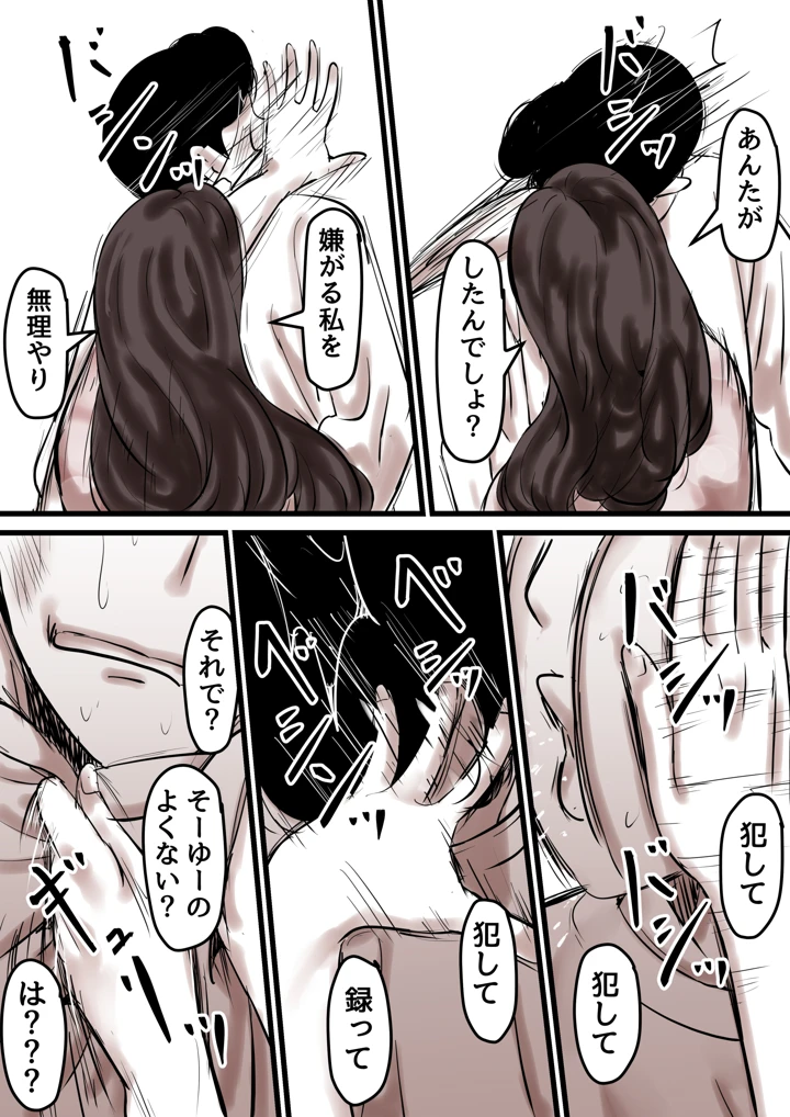 76ページ目