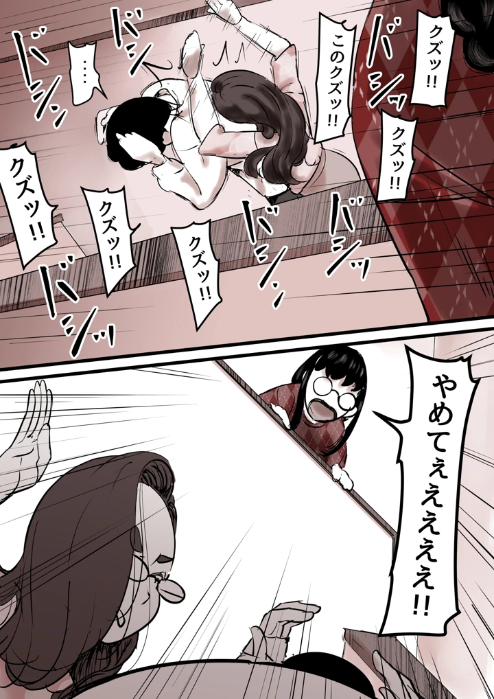 79ページ目