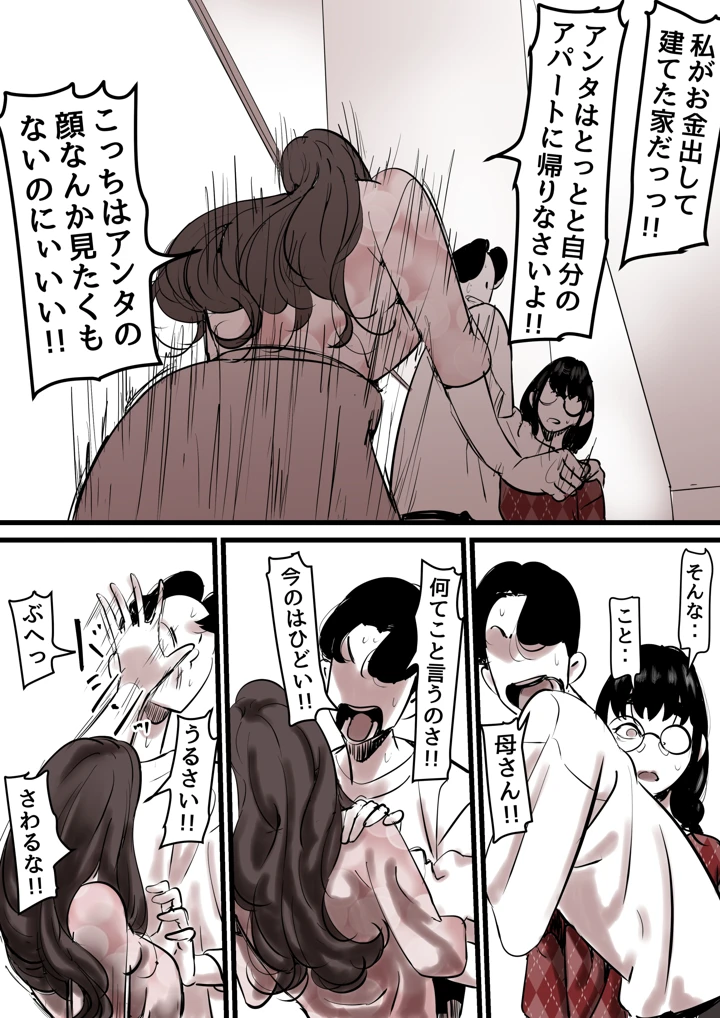 83ページ目