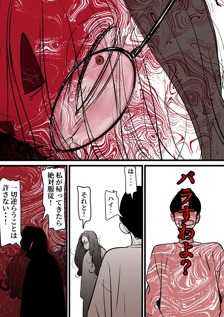 85ページ目