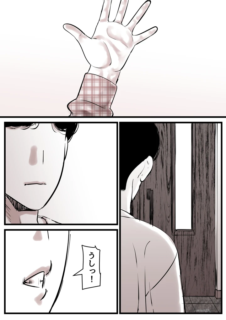 101ページ目