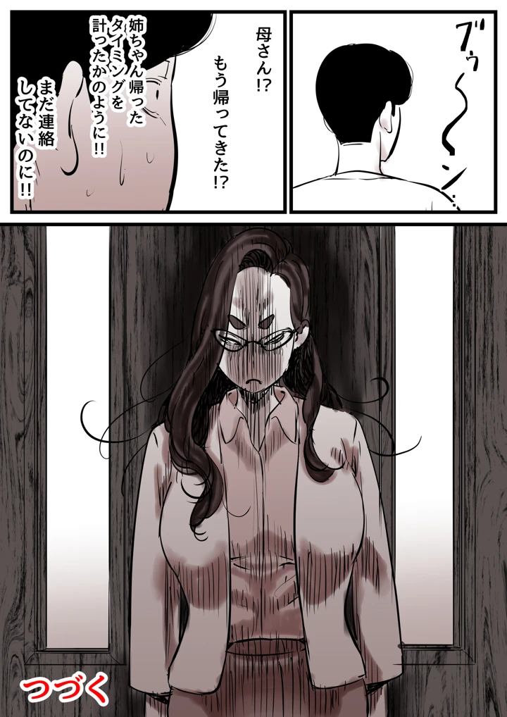 103ページ目