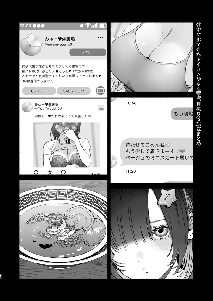 66ページ目