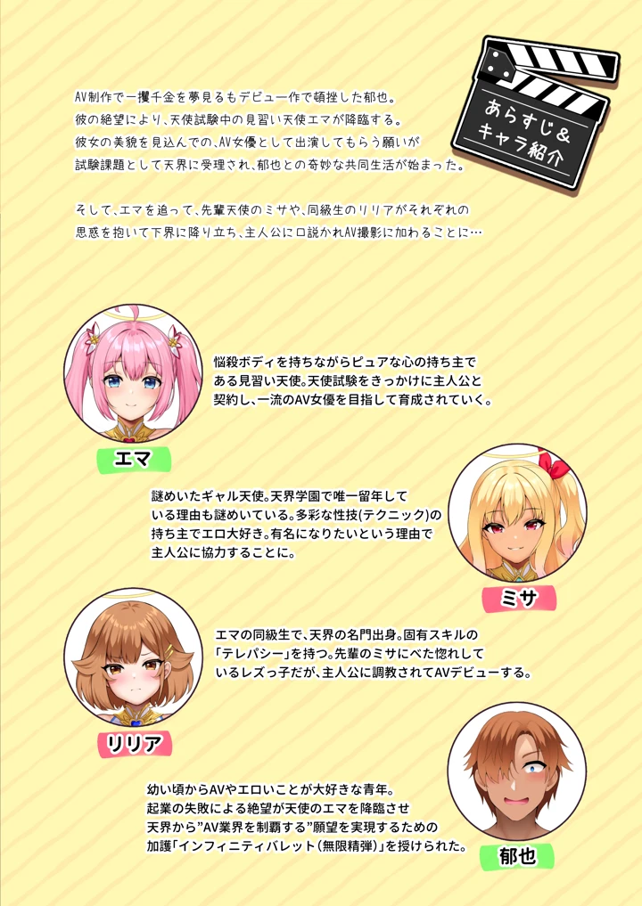 3ページ目
