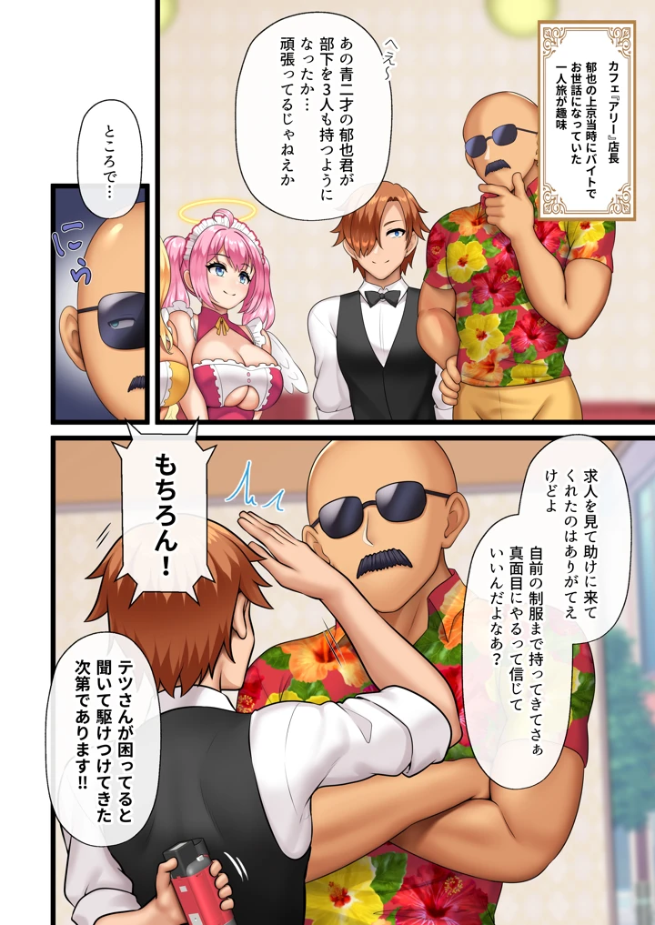 5ページ目