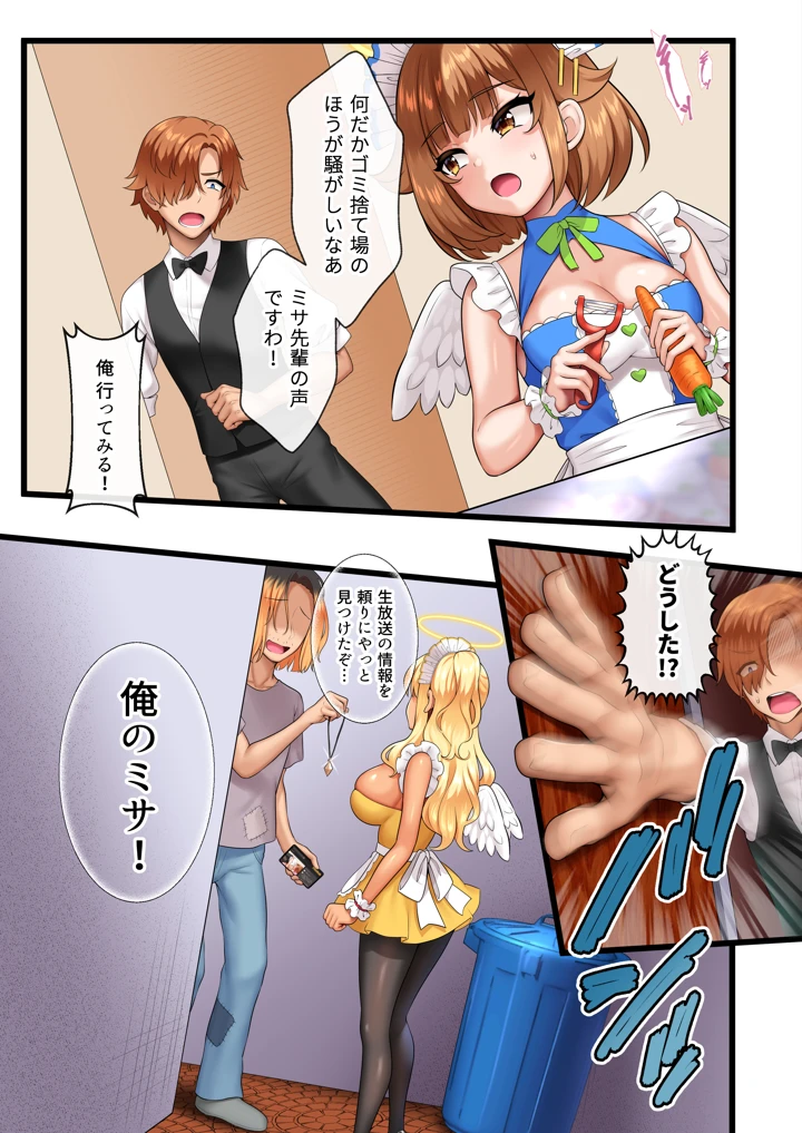 37ページ目