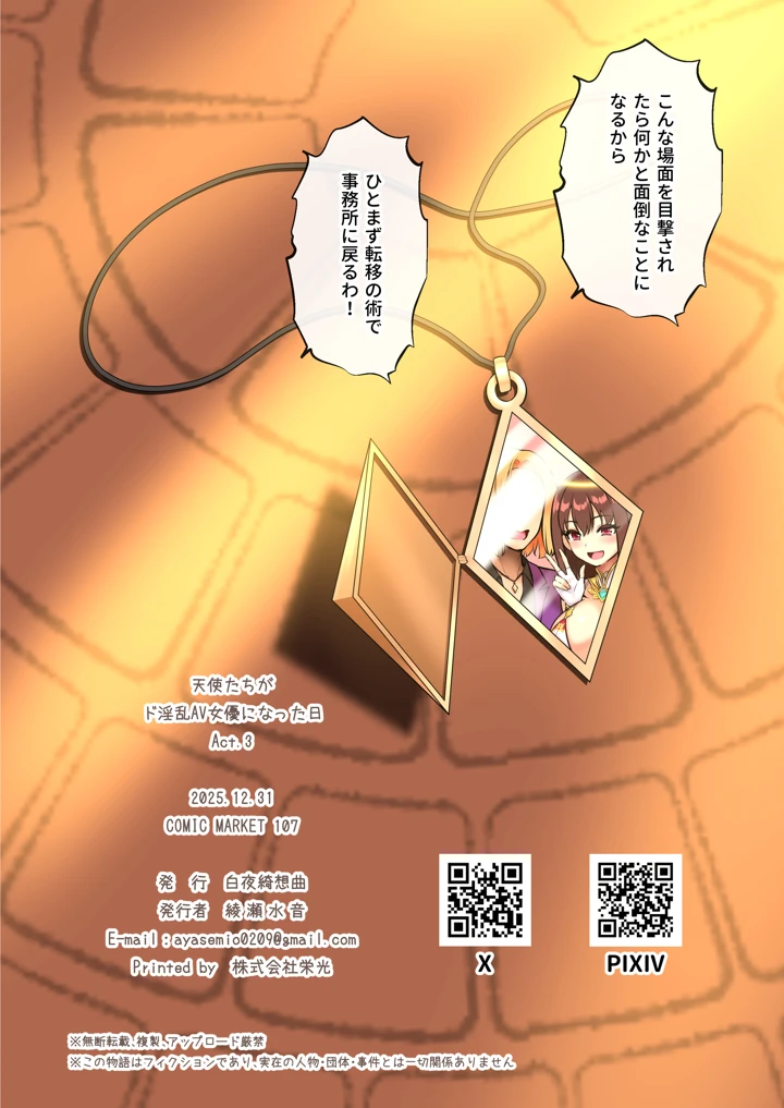 40ページ目