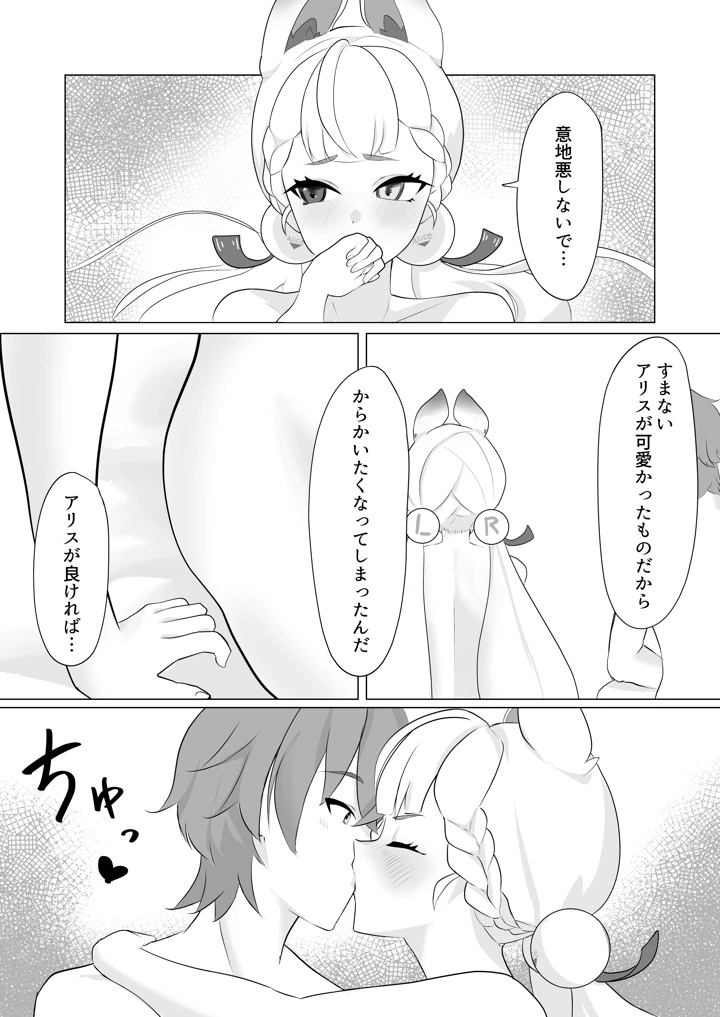 27ページ目