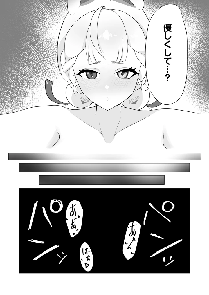 28ページ目