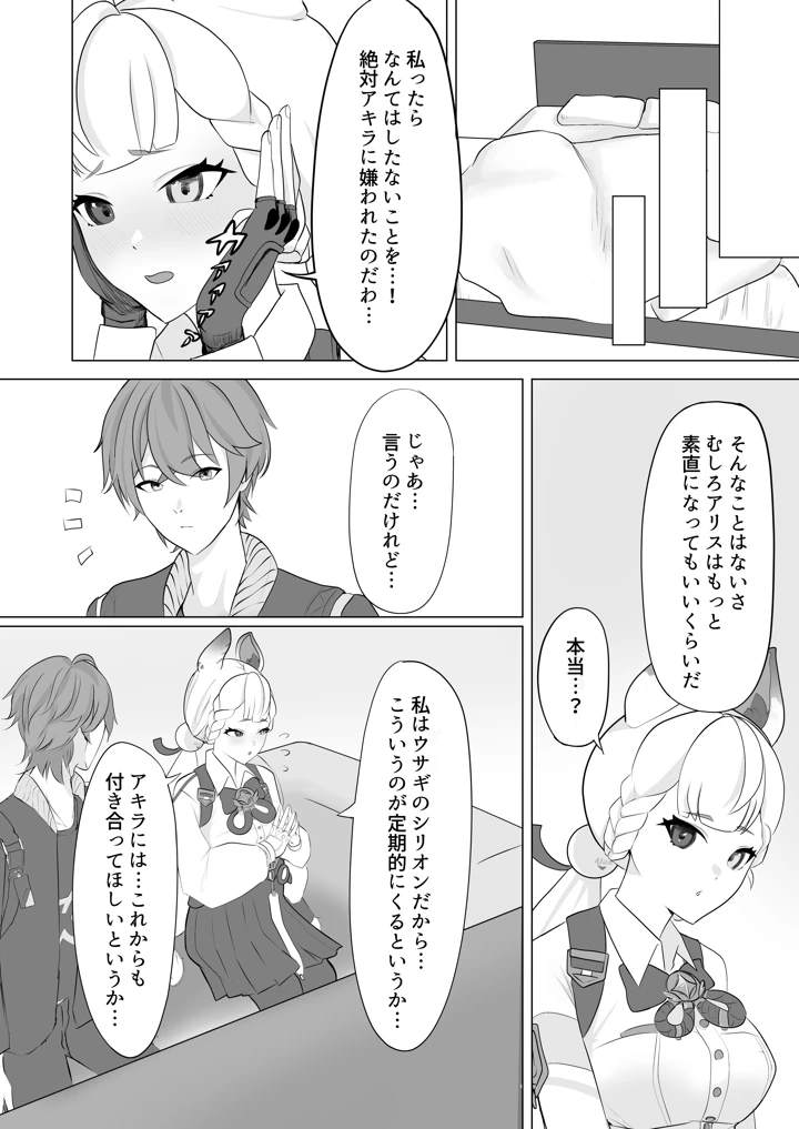 33ページ目