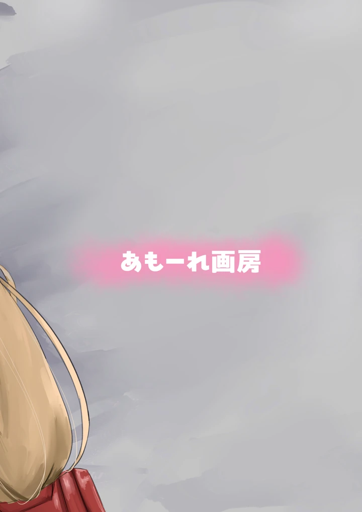 36ページ目