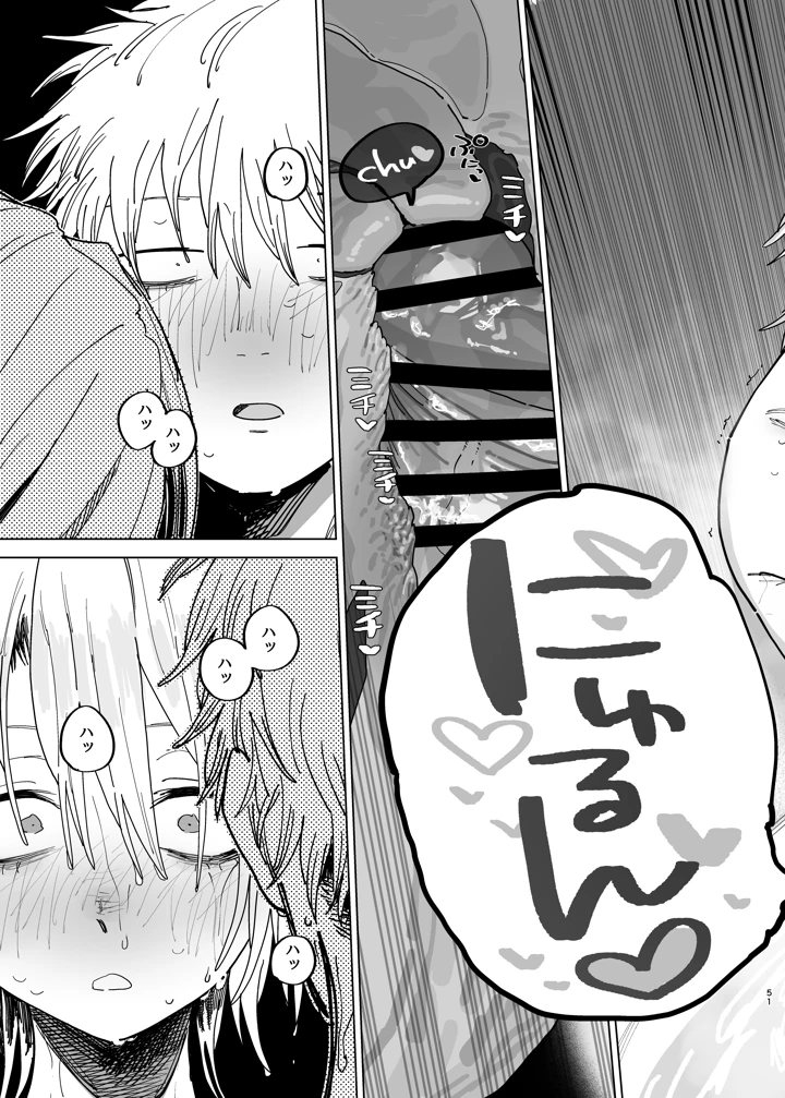 50ページ目