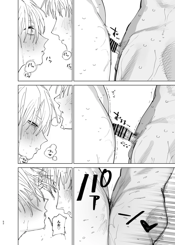 51ページ目