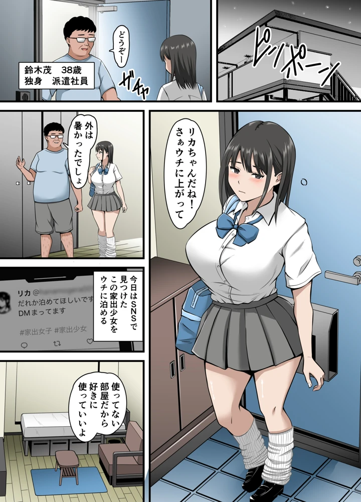 2ページ目