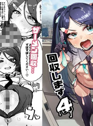 あなたの種回収します4(wakamaker)