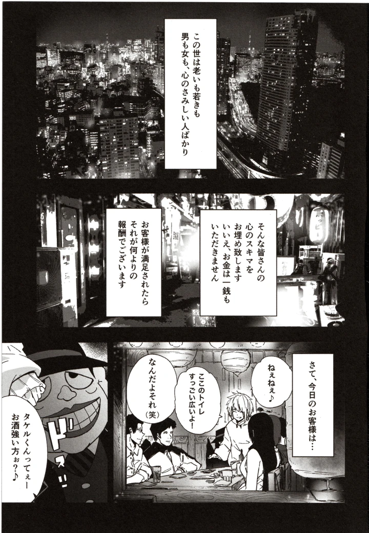 2ページ目