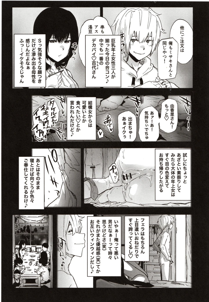 4ページ目