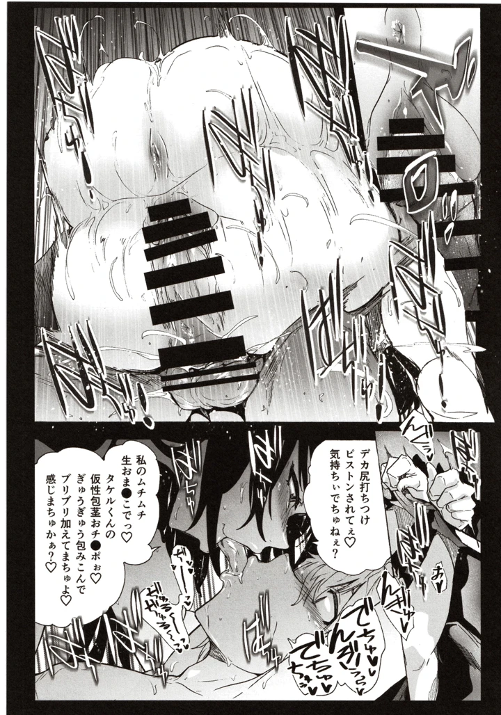14ページ目