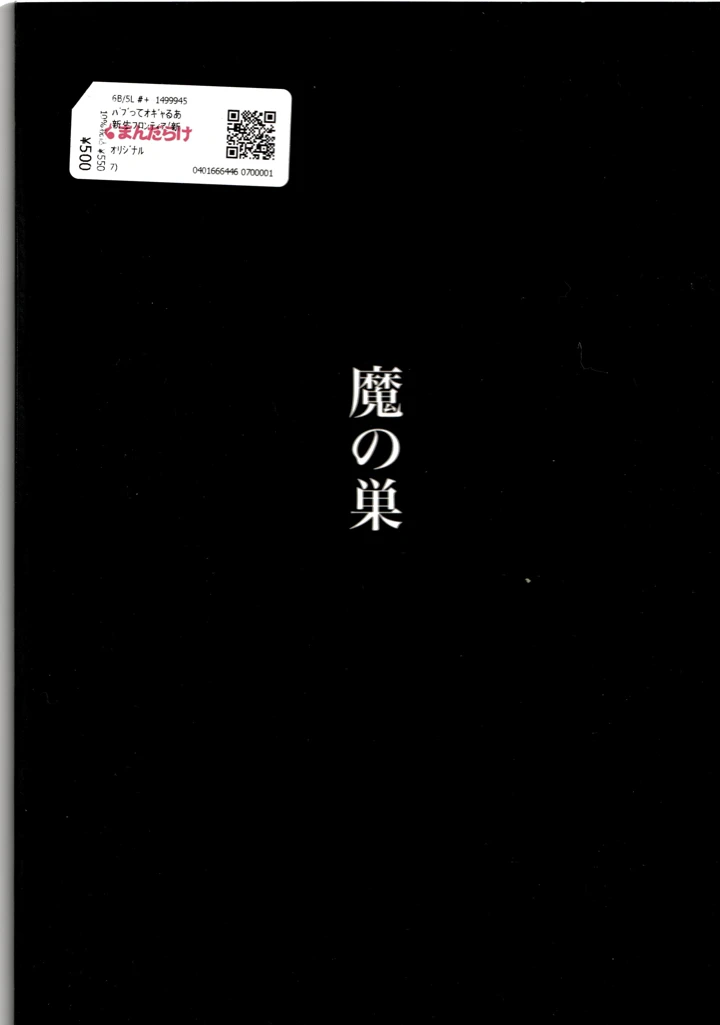 25ページ目