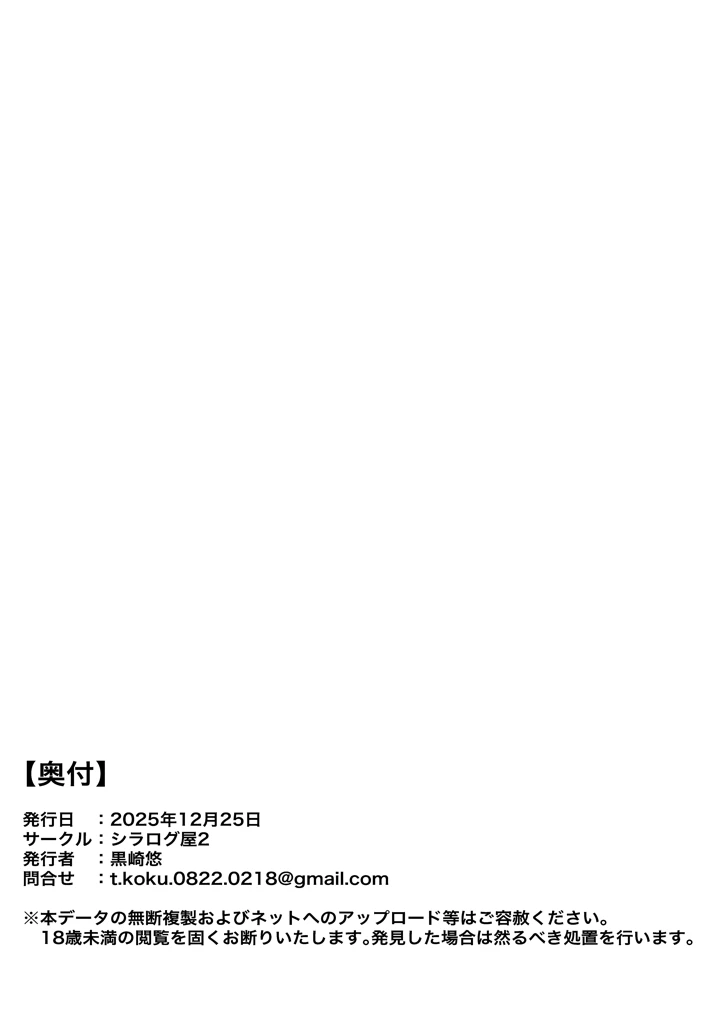 26ページ目
