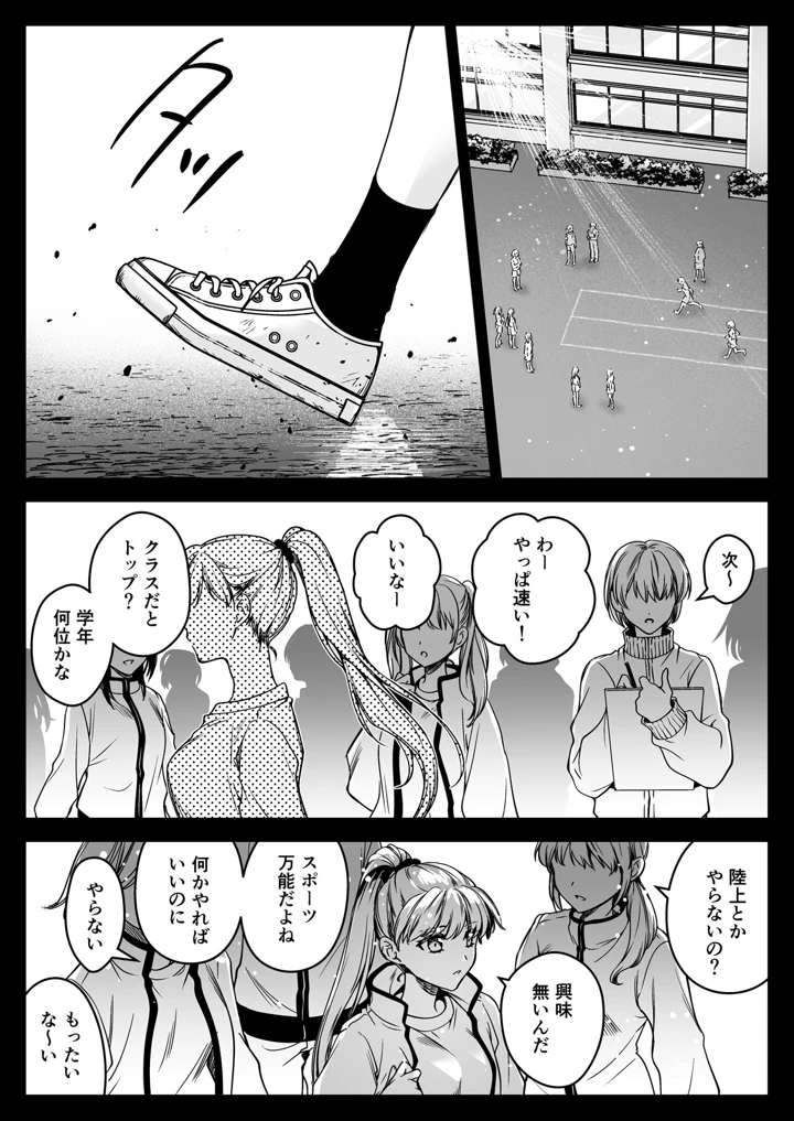 2ページ目