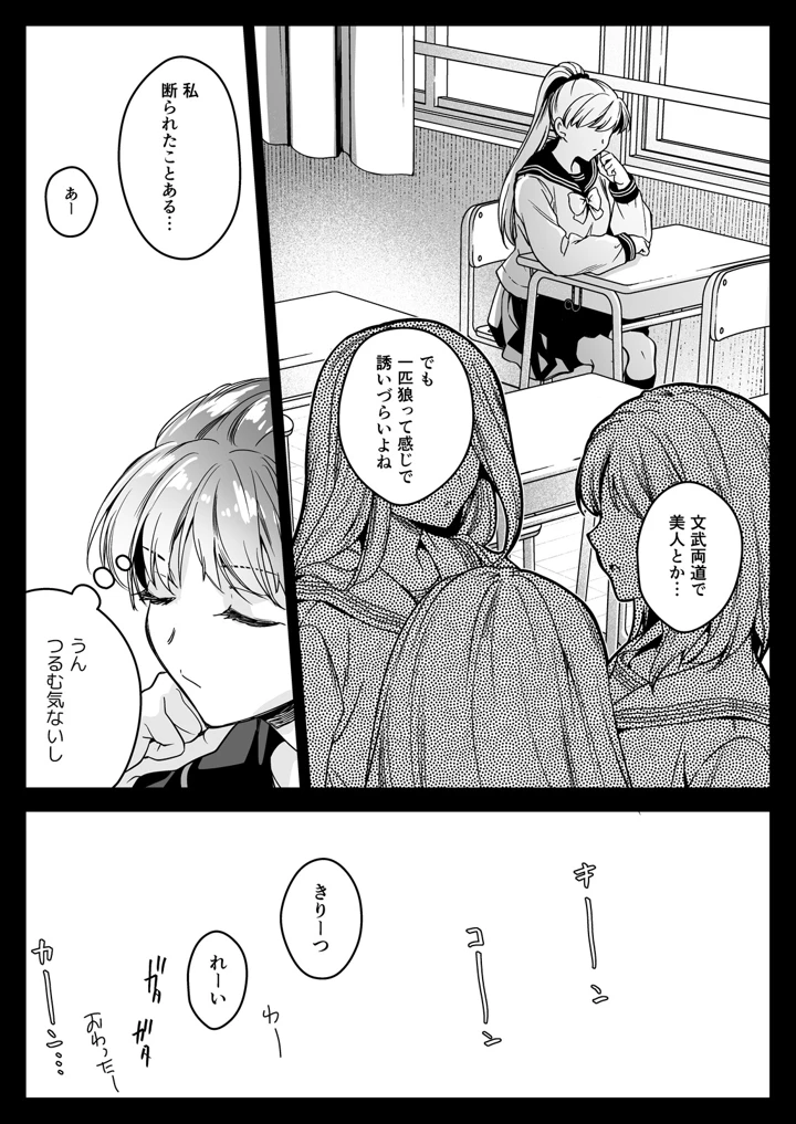 4ページ目