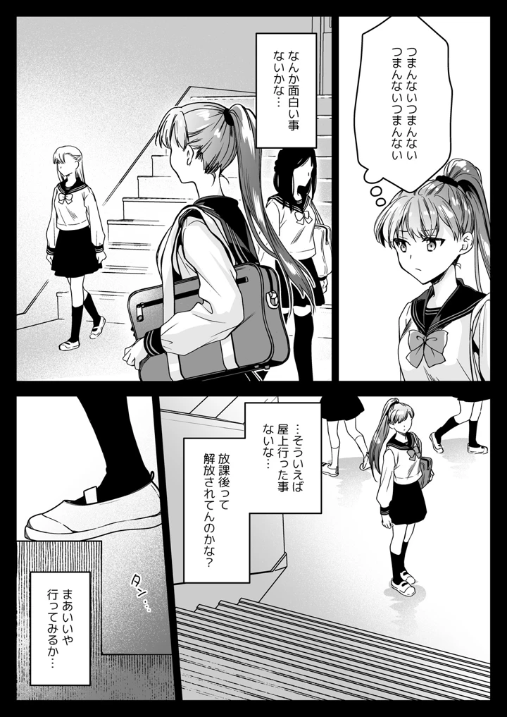 6ページ目