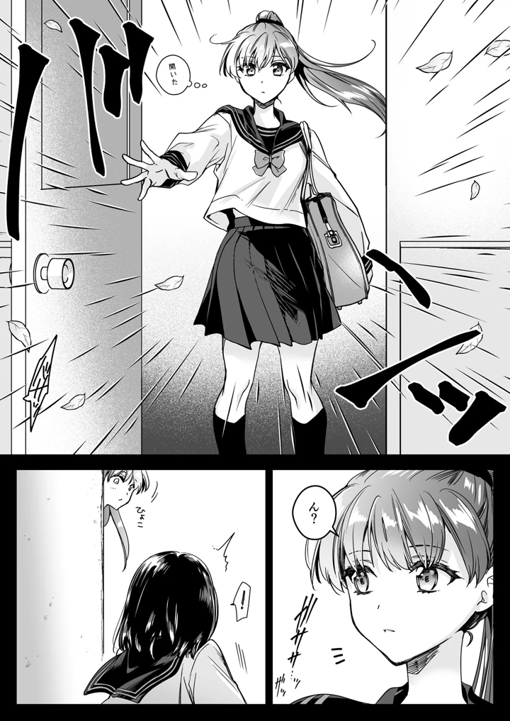 7ページ目