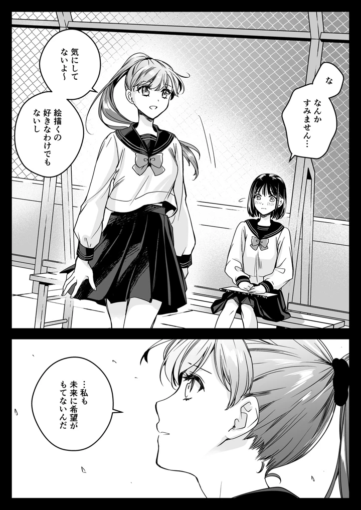 15ページ目