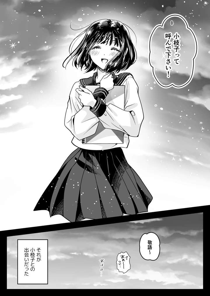 19ページ目